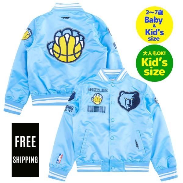 【送料無料】【ベビー・キッズ・ユースサイズ】 Pro Standard プロスタンダード NBA 子供用アウター ナイロンジャケット スタジャン ジャンパー メンフィス・グリズリーズ ジャ・モラント 河村勇輝 GRIZZLIES RETRO CLASSIC SATIN JACKET｜USキッズウェア店