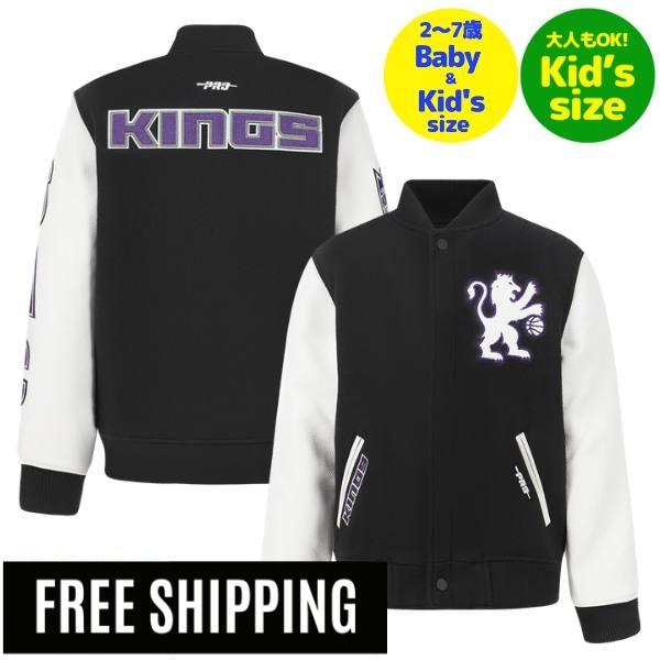 【送料無料】 NBA キッズ用アウター 子供用スタジャン ユースサイズジャケット バーシティジャケット プロスタンダード Pro Standard サクラメント・キングス SACRAMENTO KINGS CLASSIC BOYS WOOL VARSITY JACKET