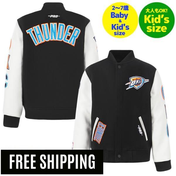 【送料無料】 NBA キッズ用アウター 子供用スタジャン ユースサイズジャケット バーシティジャケット プロスタンダード Pro Standard オクラホマシティ・サンダー SGA シェイ OKLAHOMA CITY THUNDER CLASSIC BOYS WOOL VARSITY JACKET｜USキッズウェア店