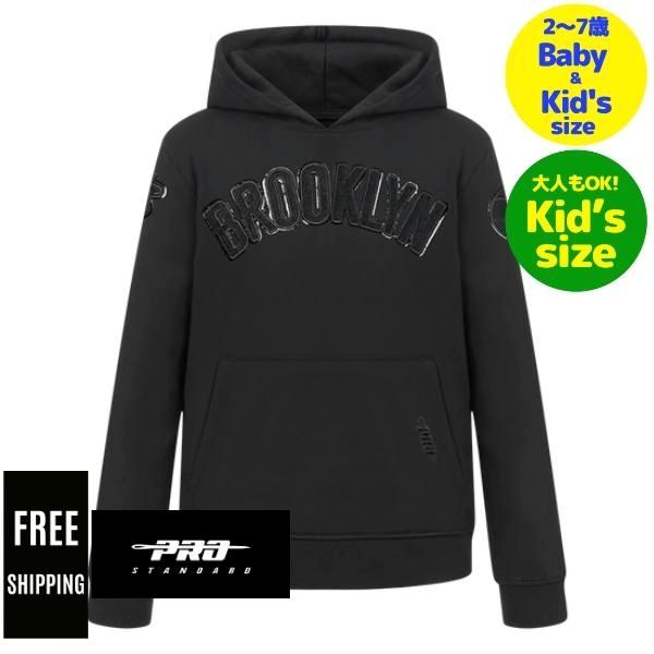 【貨物輸送無料】 NBA 種目 キッズ用パーカー 小わっぱ用長袖トップス 青少年 調教師 Pro Standard 労働者階級標準尺度 ブルックリン・ネッツ BROOKLYN NETS TRIPLE BLACK BOYS PULLOVER HOODIE パーカー-キッズファッション