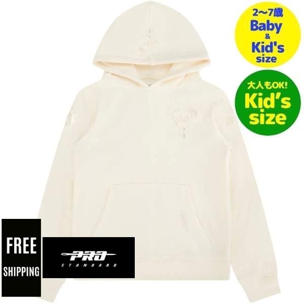 【送料無料】 NBA アイテム キッズ用パーカー 子供用長袖トップス ユース トレーナー Pro Standard プロスタンダード ミルウォーキー・バックス MILWAUKEE BUCKS NEUTRAL BOYS PULLOVER HOODIE｜USキッズウェア店