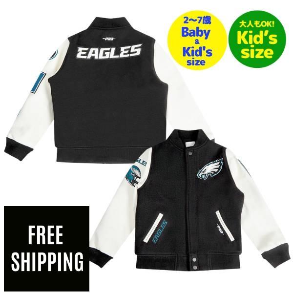 【送料無料】【ベビー・キッズ・ユースサイズ】 Pro Standard プロスタンダード NFL アメフト 子供用アウター ジャケット スタジャン ジャンパー フィラデルフィア・イーグルス PHILADELPHIA EAGLES CLASSIC WOOL VARSITY JACKET