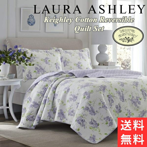 ローラアシュレイ  布団カバー&シーツセット(シングル) 楽天市場】【送料無料】【シングル】 ローラアシュレイ Laura Ashley