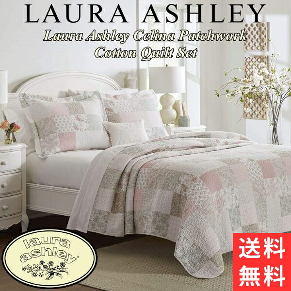 【貨物輸送無料】 Laura Ashley ローラアシュレイ Celina Patchworkリバーシブルベッドキルトセット（Pink/Sage） 花柄寝台取りまかなう ベット取りまかなう 寝台キルト 枕取りまかなう 臥し所 布団取りまかなう うつり変わり 一緒になる祝賀会