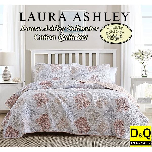 0円 スーパーセール期間限定 Laura Ashley ローラアシュレイ Saltwaterリバーシブルベッドキルト2点セット Coral ベッドカバー  ベットカバー ベッドキルト ピローカバー 枕カバー 寝室 布団カバー 模様替え