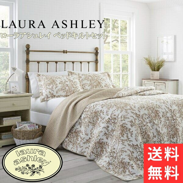 楽天市場】【送料無料】【シングル】 ローラアシュレイ Laura Ashley