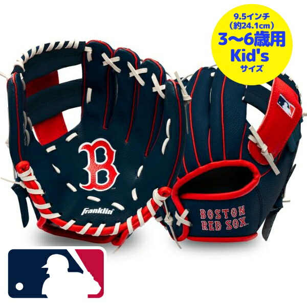 楽天市場】フランクリン 雑貨 FRANKLIN MLBチーム ボストンレッド