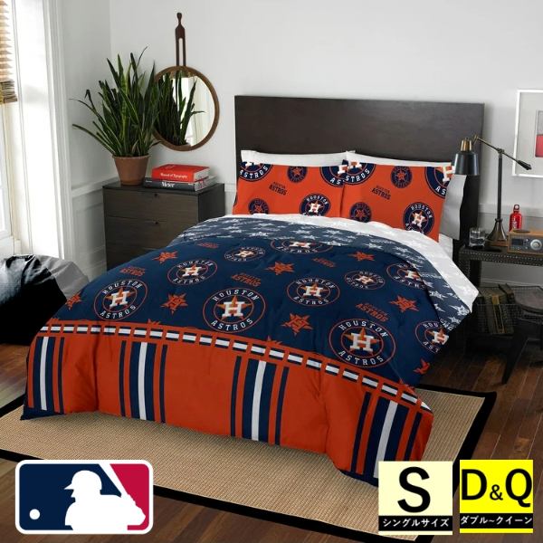 【送料無料】 MLBオフィシャル ヒューストン・アストロズ 掛け敷布団セット Houston Astros 枕カバー かけ布団 シーツ メジャーリーグ 寝具 子供部屋 模様替え 寝室 新築祝い 引越し祝い