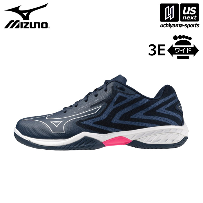 ミズノ 【 MIZUNO 】 バドミントンシューズ ウエーブクロー EL 2 2026年継続MODEL 【 71GA2583 WAVE CLAW ウェーブクロー バトミントン 幅広 ワイド 3E メンズ レディース 】【翌日配達対象】【メール便不可】[自社倉庫]｜ＵＳ-ＮＥＸＴ