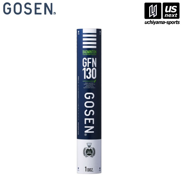 【新生活応援100円クーポン】ゴーセン【GOSEN】バドミントン シャトルコック GFN130【GFN130N BADMINTON シャトル シャトルコック】 【メール便不可】[取り寄せ][自社倉庫]
