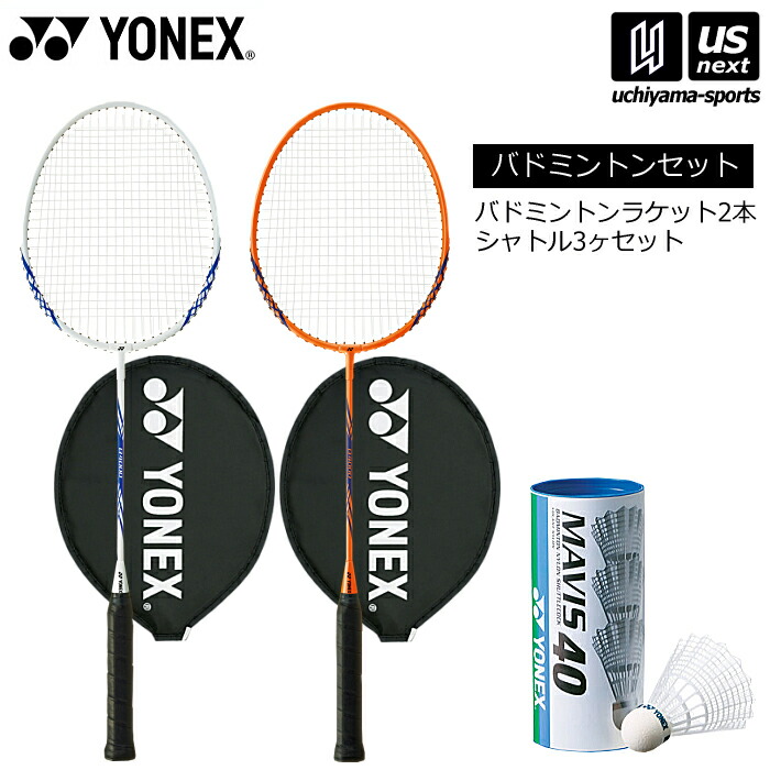yon-set-6-a.jpg