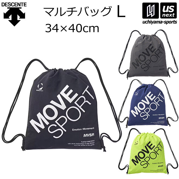 楽天市場】MOVESPORT デサント ムーブスポーツ マルチバッグ L