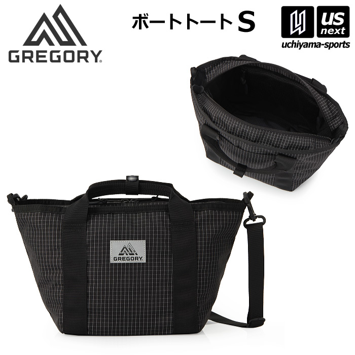 グレゴリー　サンライズ　トートバッグ　ショルダーバッグ　2way 旧ロゴ　絶版品 グレゴリー サンライズ トートバッグ ショルダーバッグ 2way 旧
