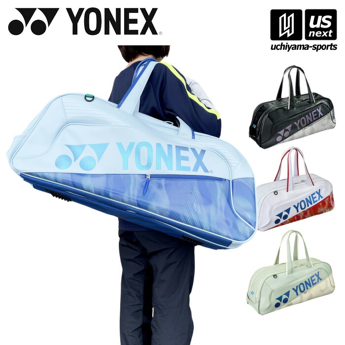 【新生活応援100円クーポン】ヨネックス【 YONEX 】 バドミントン トーナメントバッグ 2026年春夏限定MODEL【 BAG2641WY ラケットバッグ ラケットケース トートバッグ EXPERT SERIES 】 【翌日配達対象】【メール便不可】[自社倉庫]