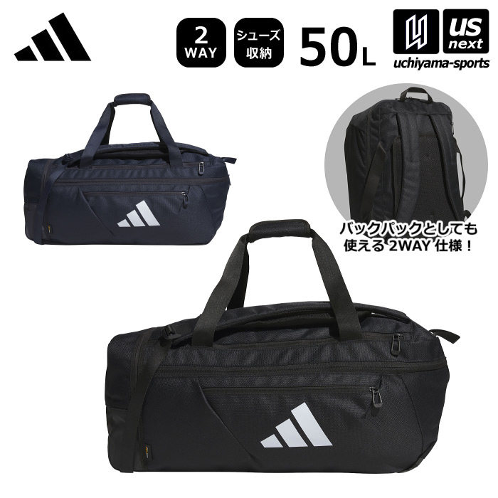 新品未使用adidasアディダス黒50L 2wayリュック＆ダッフルバック大容量 adidas リュックサック アディダス 大容量 ボストン EPS