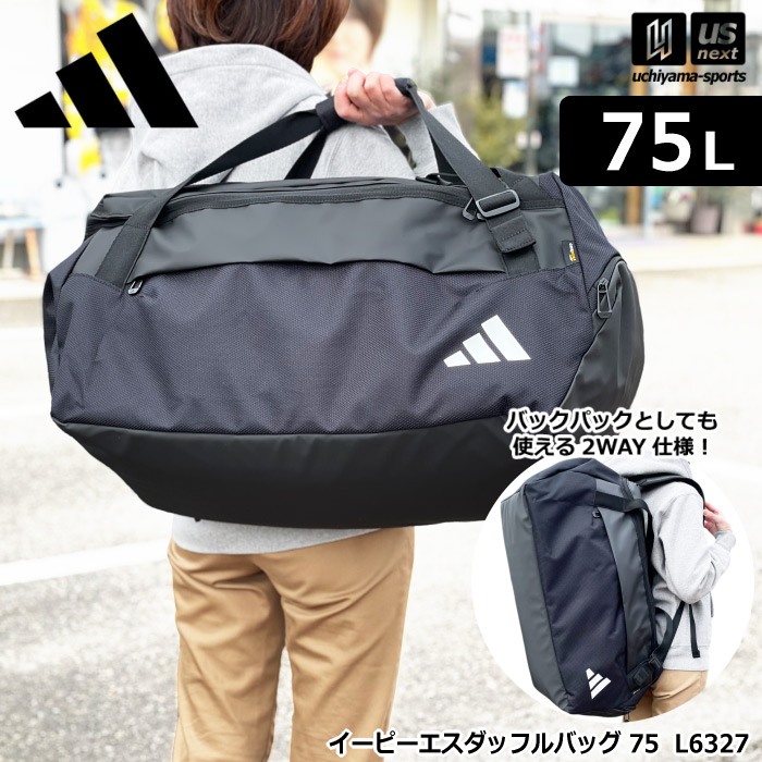 【動画あり】アディダス 【 adidas 】 イーピーエス ダッフルバッグ 75 2026年春夏MODEL【 JY9554 スポーツバッグ ショルダーバッグ 遠征 合宿 旅行 ジム 男性 女性 】 【翌日配達対象】【メール便不可】[自社倉庫]