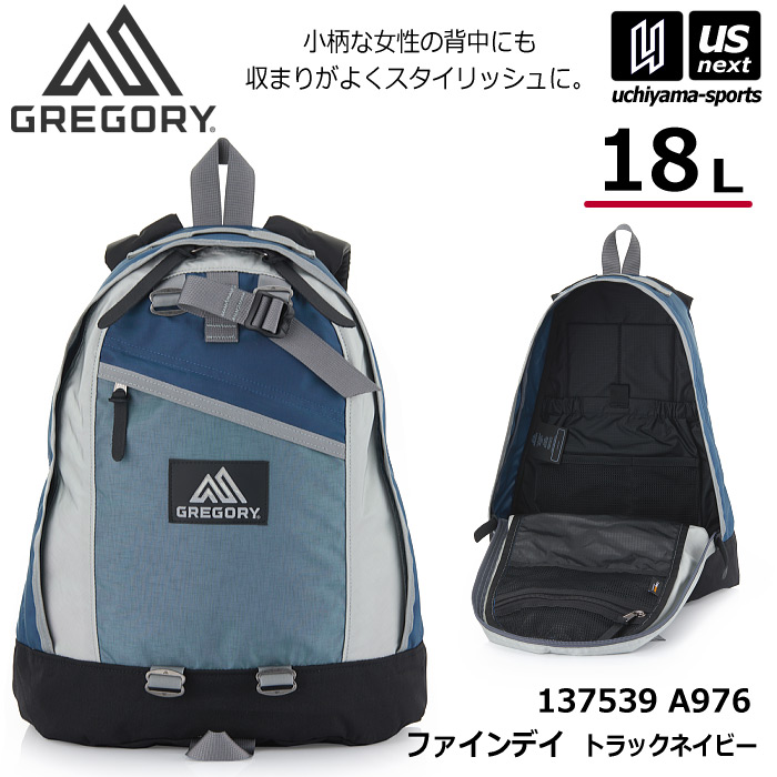 （国内正規品）グレゴリー【 GREGORY 】 ファインデイ トラックネイビー 18L 小さめ リュック バックパック 2026～27年秋冬新色【 137539A976 リュックサック アウトドア カジュアル レディース 】【翌日配達対象】【メール便不可】[自社倉庫]｜ＵＳ-ＮＥＸＴ