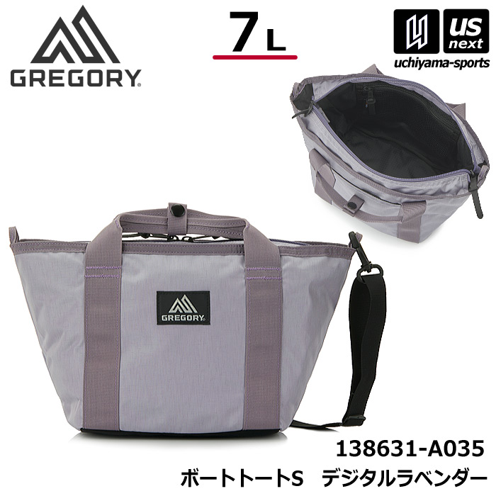 （国内正規品）グレゴリー【 GREGORY 】 ボートトートS デジタルラベンダー トートバッグ ショルダーバッグ 2026年春夏新色【 138631A035 トートバック ショルダーバック メンズ レディース 】【翌日配達対象】【メール便不可】[自社倉庫]｜ＵＳ-ＮＥＸＴ