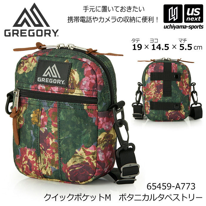 （国内正規品）グレゴリー【 GREGORY 】 クイックポケットM ボタニカルタペストリー ポーチ ショルダーバッグ 小さめ 2026年春夏新色【 65459A773 小物入れ アウトドア カジュアル レディース 】 【翌日配達対象】【メール便不可】[自社倉庫]