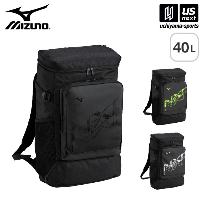 【新生活応援100円クーポン】ミズノ 【 MIZUNO 】 N-XT バックパック 40L 2025年春夏MODEL 【 33JDC001 バック リュック ディパック リュックサック 学校 通学 メンズ レディース 】 【翌日配達対象】【メール便不可】[自社倉庫]