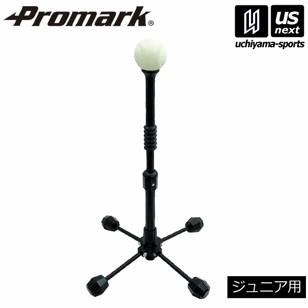 サクライ貿易 Promark プロマーク バッティングトレーナー Amazon | サクライ貿易(SAKURAI)プロマーク(Promark) バッティング