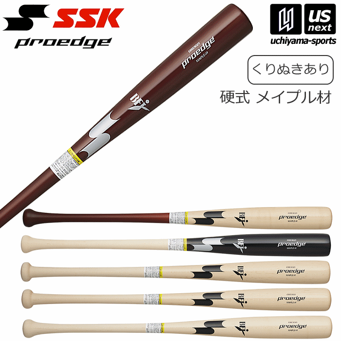 SSK Proedge 硬式木製バット 硬式木製バット プロエッジ EBB3021