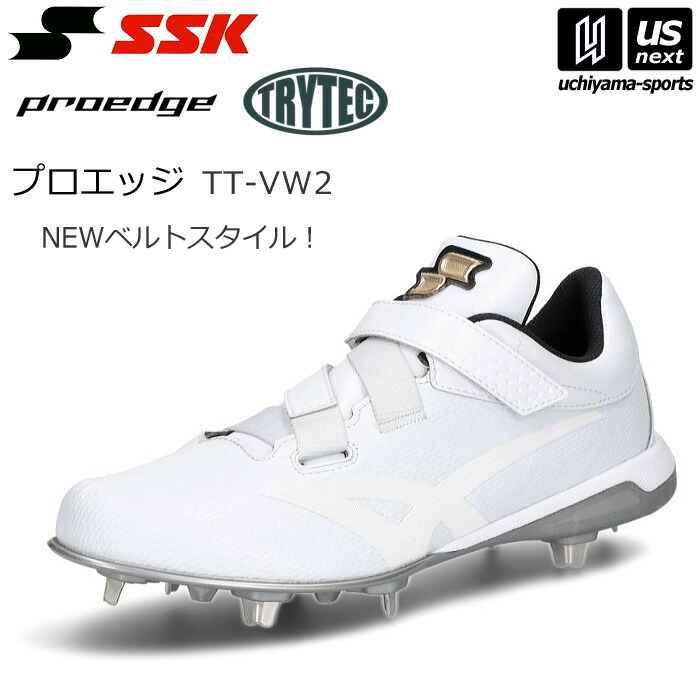 エスエスケイ【 SSK 】メンズ 野球スパイク 金具 プロエッジ TT-VW2 ベルトタイプ 2026年継続MODEL【 ESF3259VW スパイク 野球シューズ ベースボール 金属スパイク ホワイト 】【翌日配達対象】【メール便不可】[自社倉庫]｜ＵＳ-ＮＥＸＴ