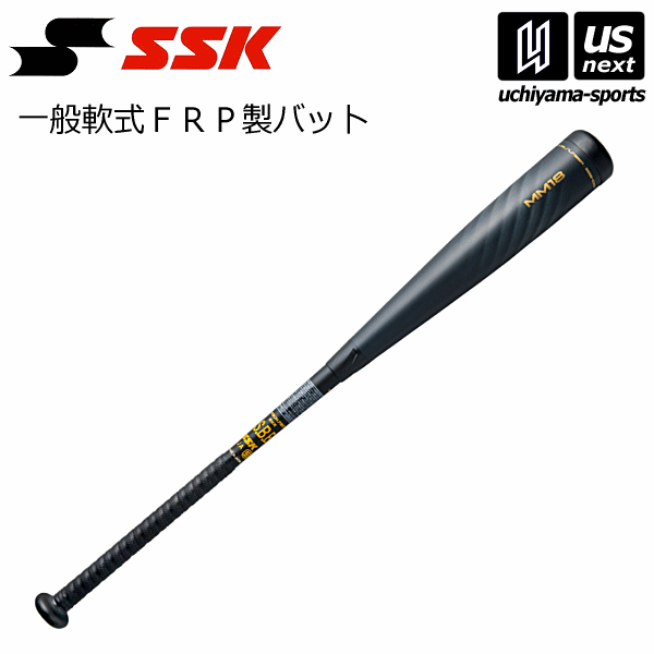 楽天市場】エスエスケイ【 SSK 】野球 一般軟式FRP製バット MM23
