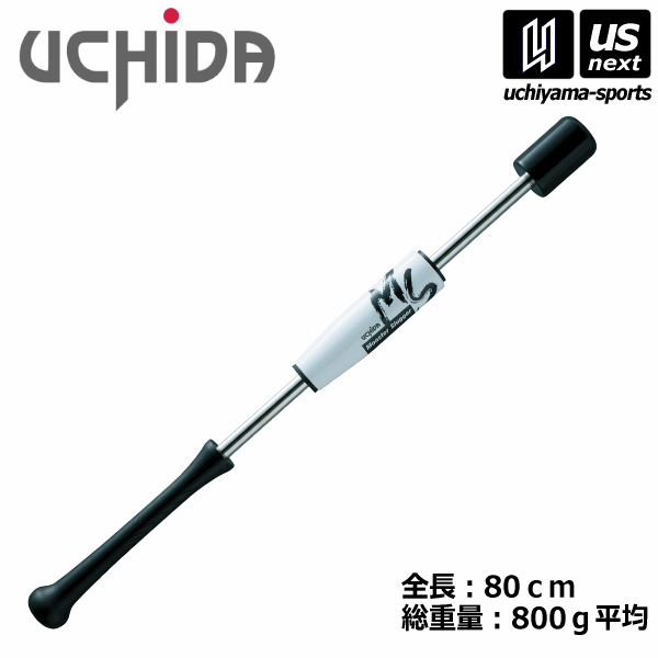 UCHIDA トレーニングバット モンスタースラッガー 85cm UCHIDA トレーニングバット 素振り用 中学生 高校生 一般 野球