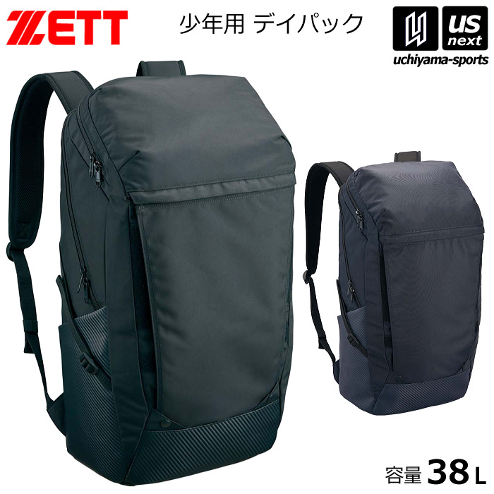 ゼット【 ZETT 】野球 デイパック 38L リュック バックパック 2026年継続MODEL【 BA4124 ディパック 通勤 通学 仕事 試合 遠征 合宿 スポーツバッグ シンプル 】 【翌日配達対象】【メール便不可】[自社倉庫]