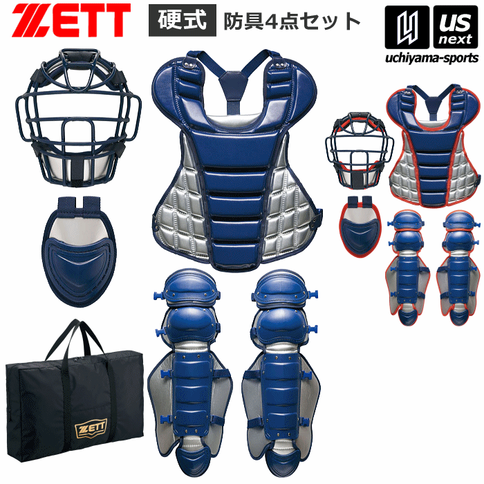 人気の福袋 大人気新品 新品、未使用 ゼット【ZETT】野球 中学 硬式用