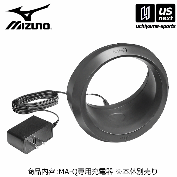 楽天市場】ミズノ【MIZUNO】野球 野球ボール回転解析システム MA