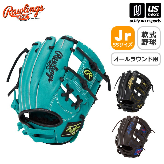 【新生活応援100円クーポン】ローリングス 【 Rawlings 】 野球 ジュニア 軟式野球 オールラウンド用 ハイパーテック R9 シリーズ 【 GJ5FR9BFSS SSサイズ HYPER TECH R9 SERIES こども 野球グラブ グローブ 】 【メール便不可】[取り寄せ][自社倉庫]