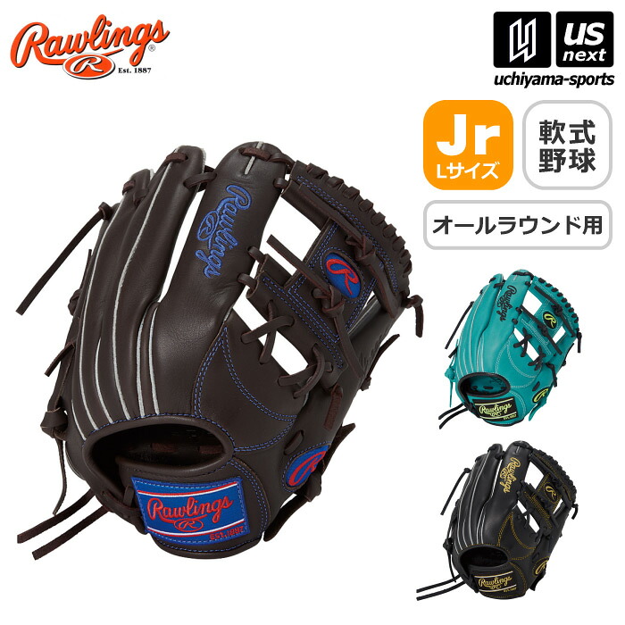 ローリングス 【 Rawlings 】 野球 ジュニア 軟式野球 オールラウンド用 ハイパーテック R9 シリーズ 2025～26年秋冬MODEL 【 GJ5FR9N6L Lサイズ HYPER TECH R9 SERIES こども 野球グラブ グローブ 】【翌日配達対象】【メール便不可】[自社倉庫]｜ＵＳ-ＮＥＸＴ