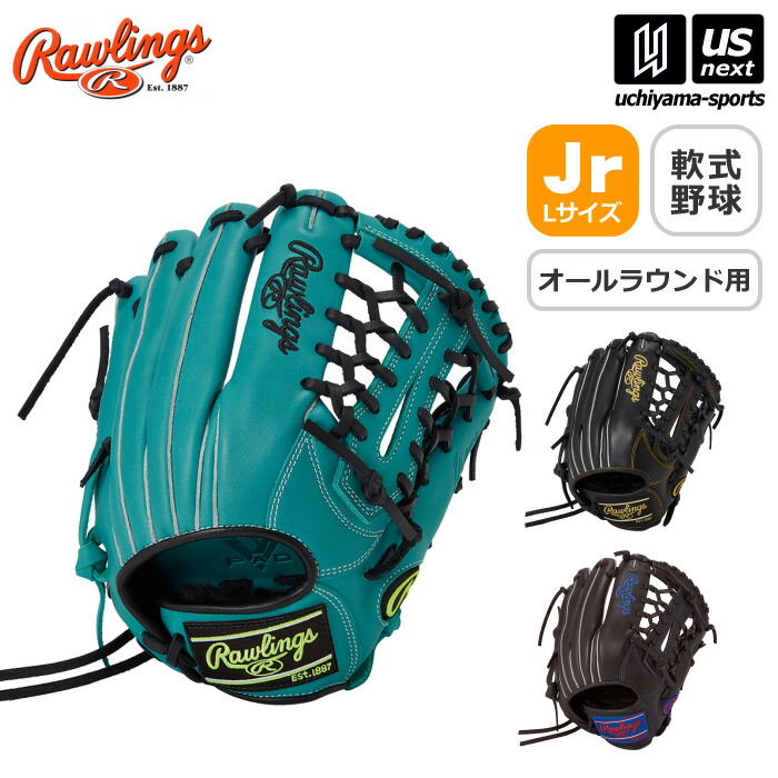 【新生活応援100円クーポン】ローリングス 【 Rawlings 】 野球 ジュニア 軟式野球 オールラウンド用 ハイパーテック R9 シリーズ 【 GJ5FR9N8L Lサイズ HYPER TECH R9 SERIES こども 野球グラブ グローブ 】 【メール便不可】[取り寄せ][自社倉庫]