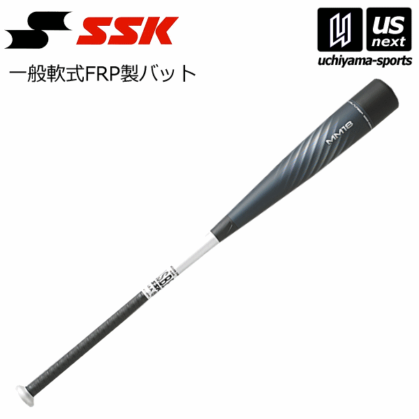SSK(エスエスケイ) 野球 軟式FRP製バット MM23 シルバー 84cm エスエスケイ（スポーツ用品） SSK 一般軟式 バット MM23 トップ