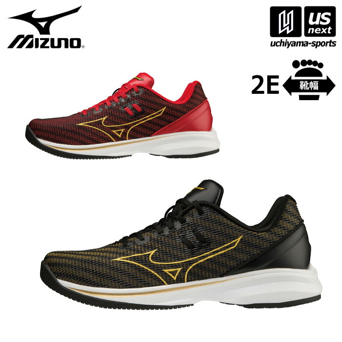 楽天市場】【2023春夏 新色】ミズノ【MIZUNO】ミズノプロ【MIZUNO PRO