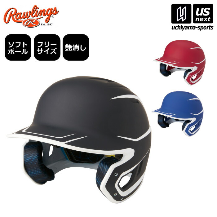 ローリングス 【 Rawlings 】 ヘルメット ソフトボール用 MACH 艶消し2トーン 【 MA07S-JPNHB ソフト ヘルメット つやなし マッハ 備品 部活動 チーム 】【メール便不可】[取り寄せ][自社倉庫]｜ＵＳ-ＮＥＸＴ