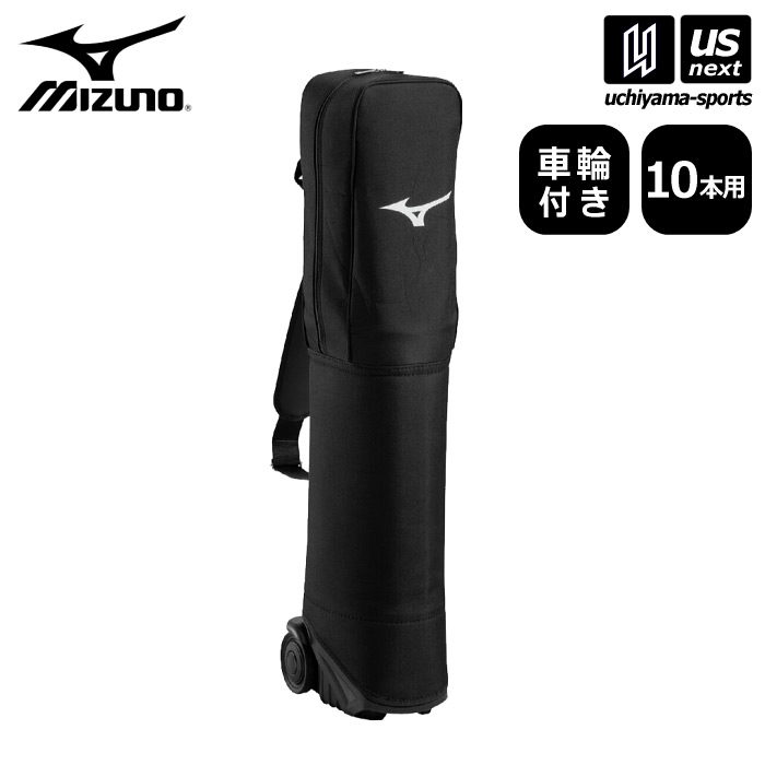 (大型品) ミズノ 【 MIZUNO 】 野球 バットケース 10本入れ 2026年春夏MODEL 【 1FJTD060 バット入れ チームバッグ クラブ 車輪付き キャスター 部活動 ブラック 】 【メール便不可】[自社倉庫]