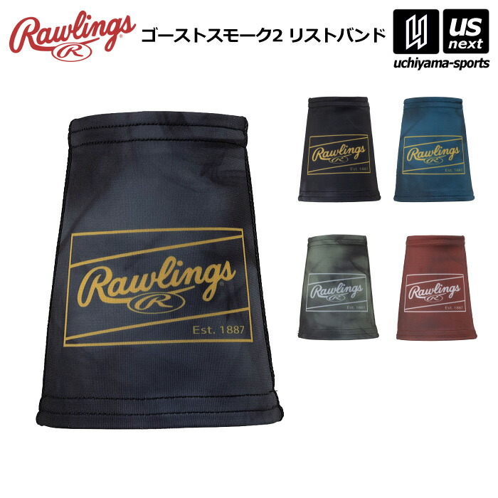 楽天市場】ローリングス ブリザード リストバンド Rawlings