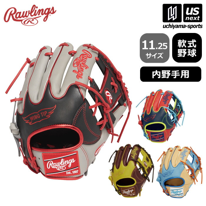 ★限定出品★ Rawlings ローリングス GR3HMN52W グローブグラブ Rawlings 交換無料 野球 グローブ 軟式 右投げ ローリングス HOH