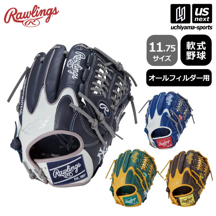 楽天市場】ローリングス Rawlings 限定 HOH HERITAGE PRO