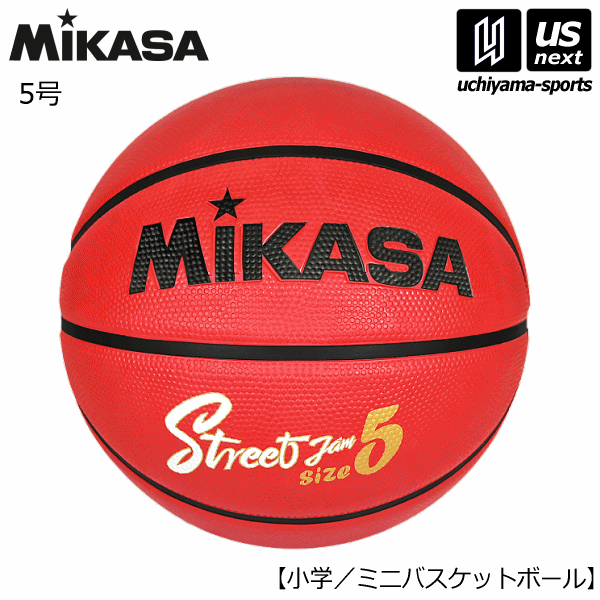 専用MIKASAミカバスケットボール　オリンピックJABBA molten 3球 BB634C-RBBK | 株式会社ミカサ MIKASA｜ボール・スポーツ用品