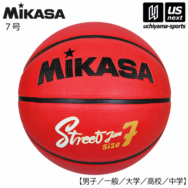 楽天市場】ミカサ【MIKASA】バスケットボール 検定球7号 2025年