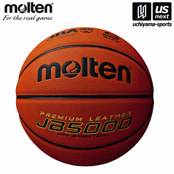 【新生活応援100円クーポン】モルテン【molten】 バスケットボール 5号球 JB5000 2026年継続MODEL 【B5C5000 検定球 小学校用 ミニバスケットボール ミニバス】 【メール便不可】[取り寄せ][自社倉庫]