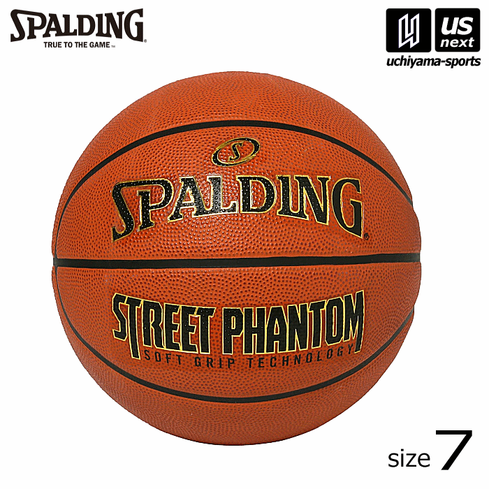 バスケットボール　フィギュア　よし様　リピーター割引 SPALDING バスケットボール プレシジョン TF-1000 FIBA JBA 6号