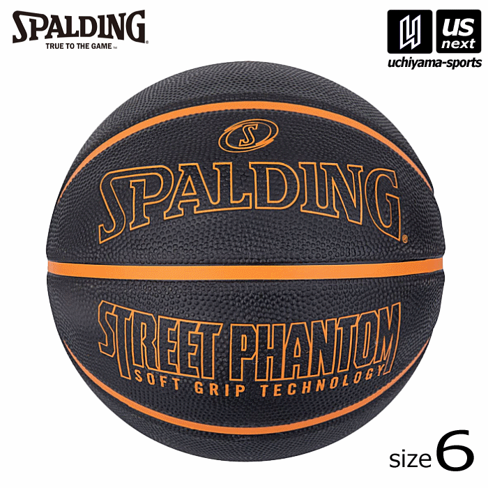 楽天市場】スポルディング【 SPALDING 】 バスケットボール 6号