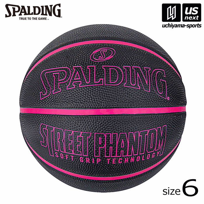楽天市場】スポルディング【 SPALDING 】 バスケットボール 6号