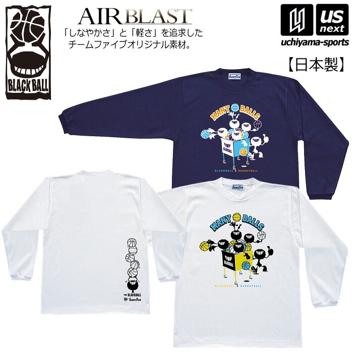 HUF Allstar Team オールスターチーム ロンT 長袖Tシャツ 楽天市場】送料無料 HUF ハフ オールスターチーム アートワーク