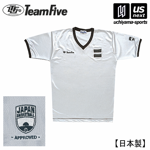 チームファイブ【 Team Five 】 バスケットボール レフリーシャツ Vネック（スリムタイプ） 2025年継続MODEL【ARSV05 審判員 レフェリー レフリー】 【翌日配達対象】【メール便不可】[自社倉庫]